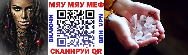 Названия наркотиков Нижняя Тура АМФЕТАМИН  Меф мяу мяу  Конопля  КОКАИН  A-PVP 