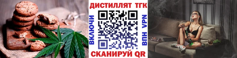 Canna-Cookies конопля  Нижняя Тура 