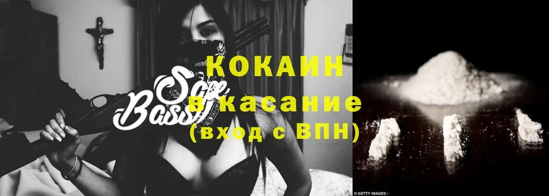 Cocaine FishScale  где продают   OMG зеркало  Нижняя Тура 