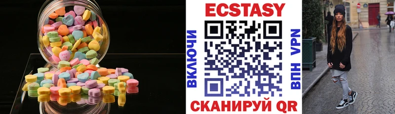 OMG зеркало  цены   Нижняя Тура  Экстази бентли 