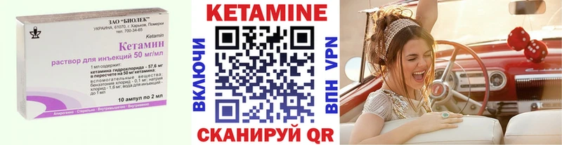Кетамин VHQ  OMG   Нижняя Тура 