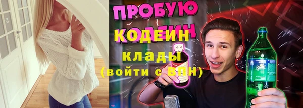 кристаллы Новодвинск