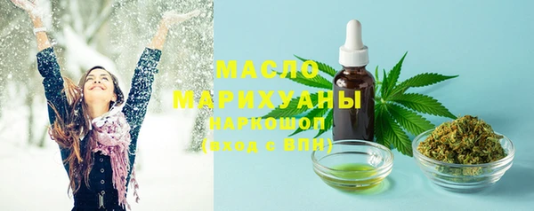 марки nbome Новокубанск