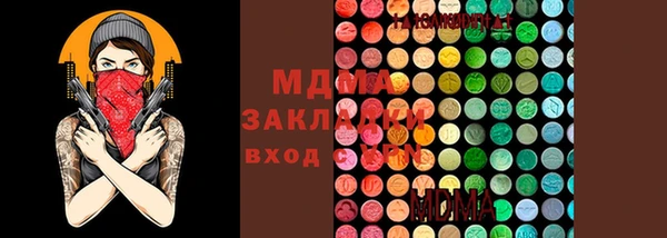 мет Волосово