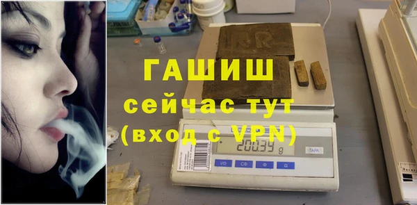 кристаллы Новодвинск