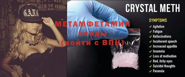 mdpv Нея