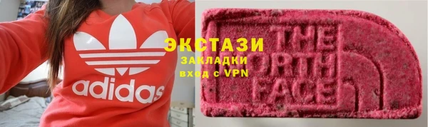марки nbome Новокубанск