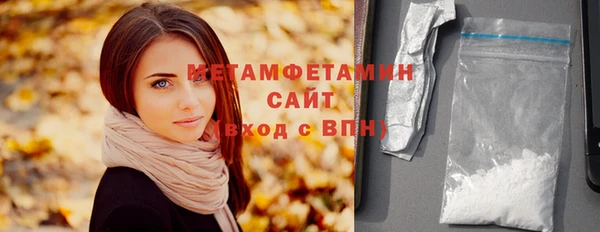 не бодяженный Новозыбков