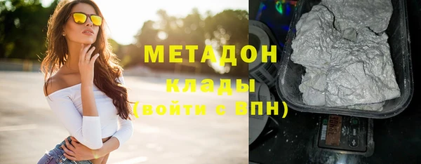 не бодяженный Новозыбков