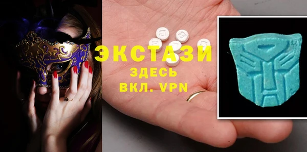 кристаллы Новодвинск