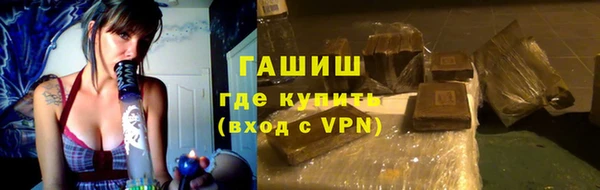 кристаллы Новодвинск
