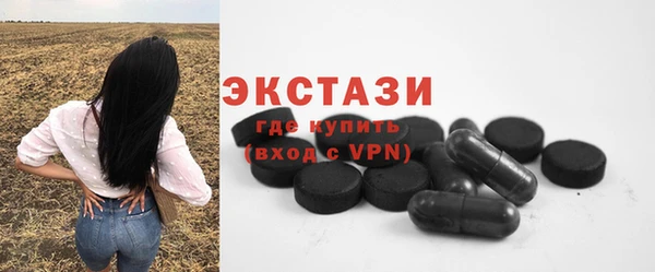кристаллы Новодвинск