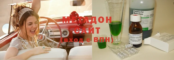 кристаллы Новодвинск