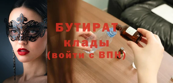 кристаллы Новодвинск