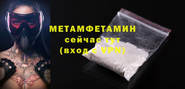 кристаллы Новодвинск