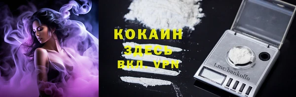 марки nbome Новокубанск