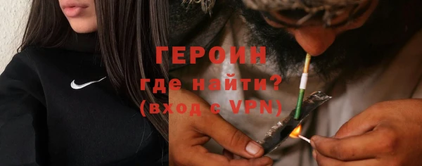 кокаин Нефтегорск