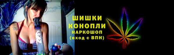 марки nbome Новокубанск