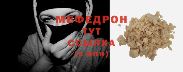 mdpv Нея