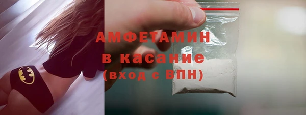 марки nbome Новокубанск