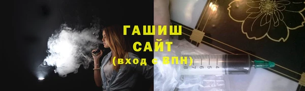 кристаллы Новодвинск