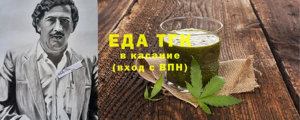 кристаллы Новодвинск