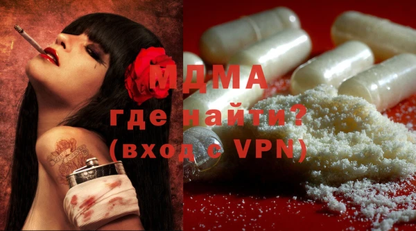 кристаллы Новодвинск