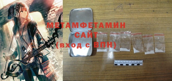 марки nbome Новокубанск