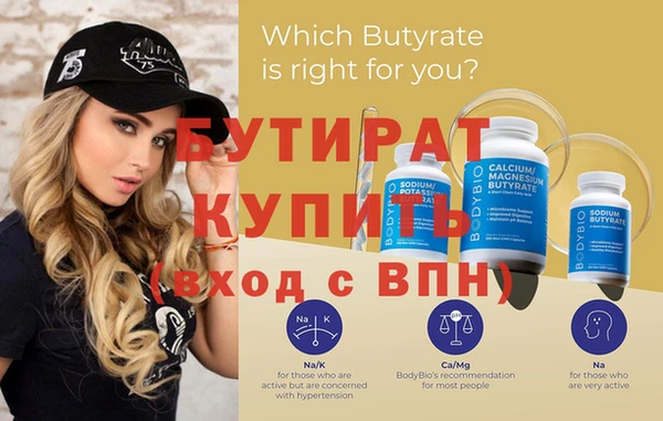 кристаллы Новодвинск