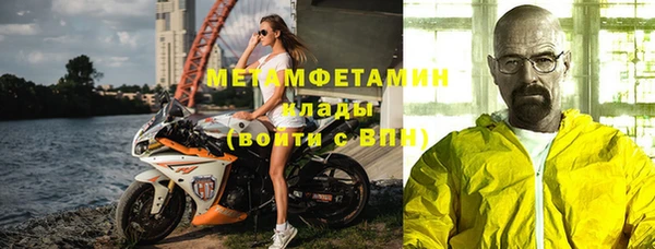 марки nbome Новокубанск