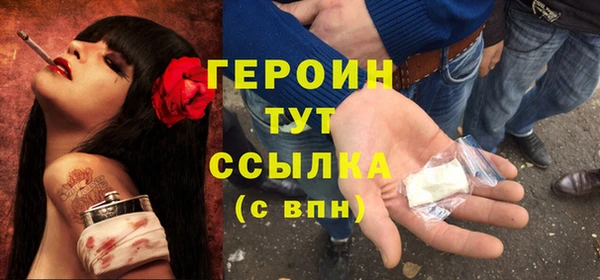 не бодяженный Новозыбков