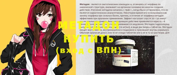 кристаллы Новодвинск