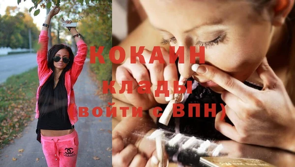 марки nbome Новокубанск