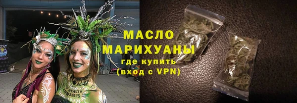 марки nbome Новокубанск
