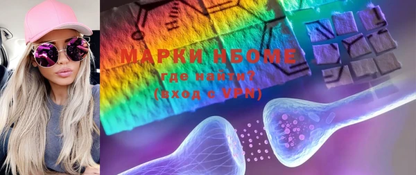 марки nbome Новокубанск