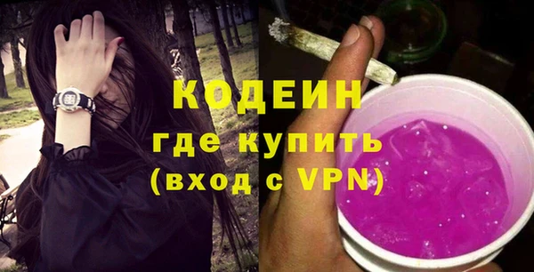 кристаллы Новодвинск