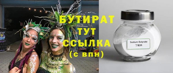 кокаин Нефтегорск