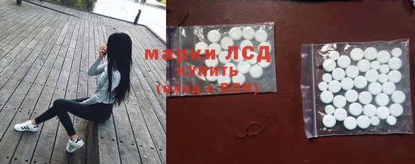 марки nbome Новокубанск