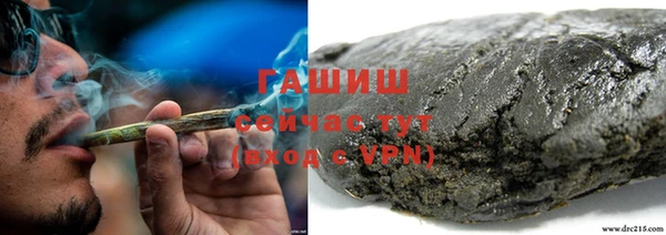 кристаллы Новодвинск