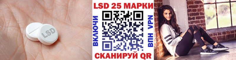 ЛСД экстази кислота  как найти закладки  Нижняя Тура 
