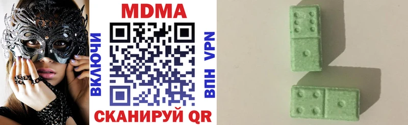магазин  наркотиков  Нижняя Тура  MDMA crystal 