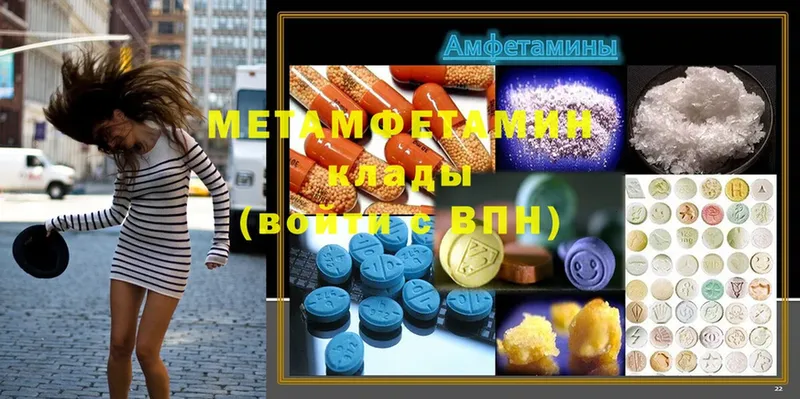 МЕТАМФЕТАМИН витя  где купить наркоту  Нижняя Тура 