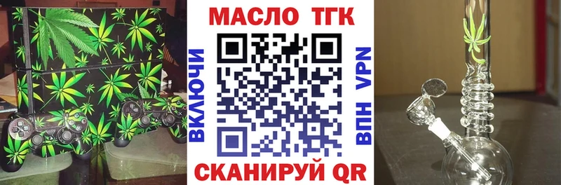 ТГК жижа  Нижняя Тура 